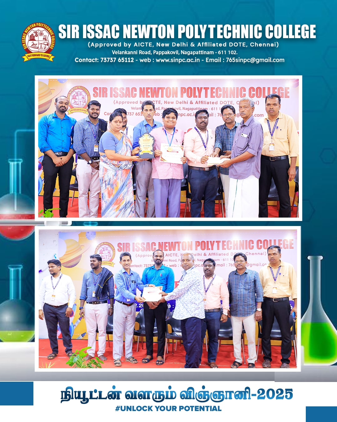 நியூட்டன் வளரும் விஞ்ஞானி-2025